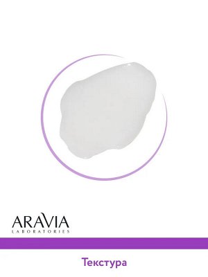 Aravia Крем-филлер восстанавливающий с кератином Keraplastic Cream-filler, 200 мл. Аравия