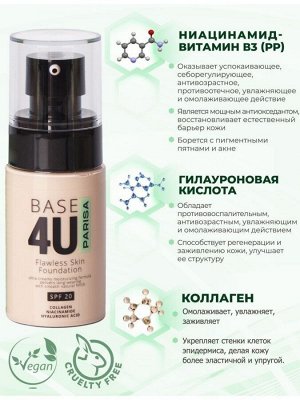 PARISA Тональный крем "BASE 4U" №21 натурально-бежевый (увлажняющий) 60мл