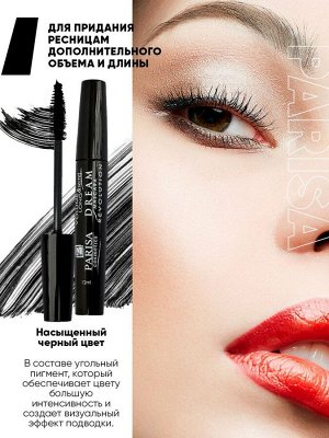 PARISA Тушь для ресниц "DREAM" VOLUME $ LONG 2 в 1 (объем и удлинение) черная