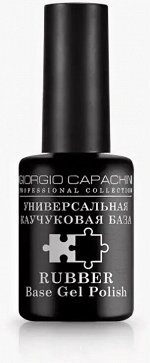 База   GIORGIO CAPACHINI   Rubber   11ml