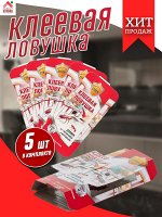 Клеевая ловушка от тараканов и муравьев &quot;Бдительный Страж&quot;, домик, 1 шт.