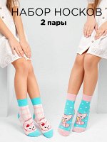 Носки 2 шт арт.CK-038-2