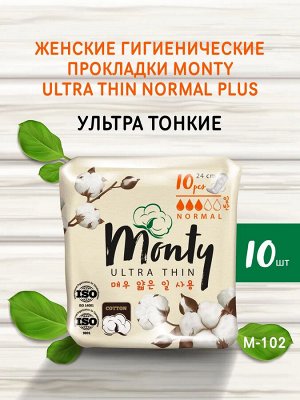 Monty Женские гигиенические прокладки ULTRA THIN NORMAL PLUS, 10 шт