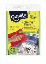 QUALITA Салфетки из вискозы, 3 шт *50/6341