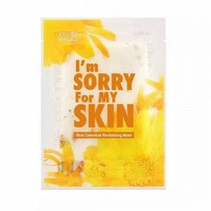 383597 "I'm Sorry for My Skin" Восстанавливающая тканевая маска с календулой 23 мл 1/300