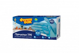 ФБ перчатки термопластичный эластомер M/L голубые 100шт /20
