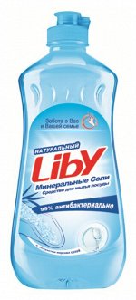 Liby жидкость д/мытья посуды Морская соль 460 г 1/16*