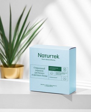 Концентрированный универсальный порошок Naturtek гипоаллергенный без аромата для стирки белого и цветного белья, 1 кг
