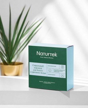 Концентрированный универсальный порошок Naturtek гипоаллергенный с ароматом для стирки белого и цветного белья, 1 кг