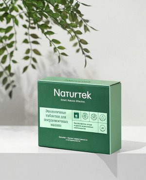 Экологичные таблетки для посудомоечных машин Naturtek, моющее средство для машин без фосфатное, очиститель, без запаха 20 шт.(20г)