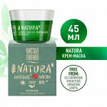 ЧИСТАЯ ЛИНИЯ Крем маска для лица Питание 45 мл