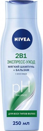 Нивея шампунь 250 мл жен Экспресс-уход 2-в-1 с кондиционером, все типы волос