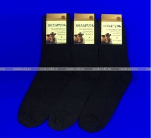 ПОДАРОК ( 3 пары разных мужских носков, 1шт. вафельное полотенце)