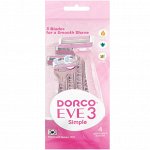 DORCO ЕVE 3 Женский однораз. бритв. станок (4 шт.), 3 лезвия, плав. головка, увл. полоса # § *