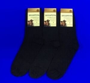 Подарок ( 3 пары мужских носков)