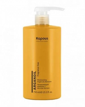 Шампунь для волос, 750мл Kapous Fragrance free Arganoil увлажняющий с маслом арганы
