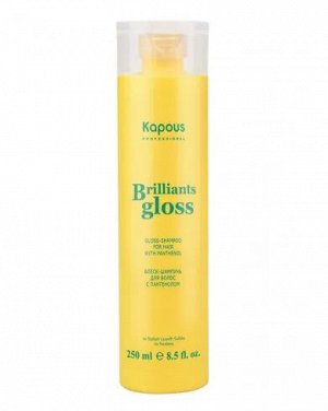 Шампунь для волос, 250мл Kapous Brilliants gloss с эффектом блеска