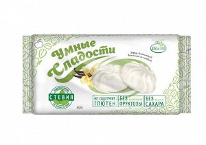 Зефир "Умные сладости" ванильный со стевией 60 гр   , шт