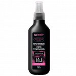 Кератиновый СПРЕЙ ТЕРМОЗАЩИТА для укладки волос 150 мл FAMILY COSMETICS GENESIS PRO HAIR