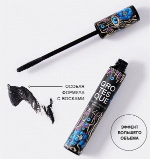 Grotesque тушь д/ресниц эффект объема и разделен. туба 9мл черный т.01 / 220шт / D215221633 / 367528