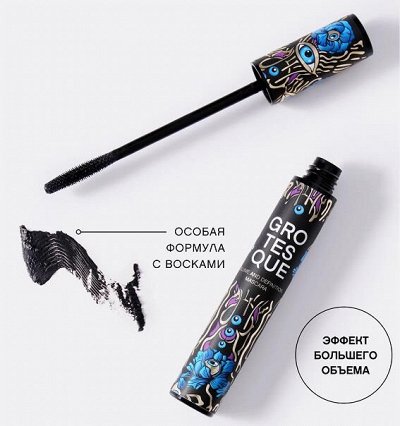 Декоративная косметика