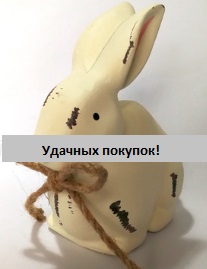 Декоративная фигурка "Кролик" Цвет: БЕЛЫЙ