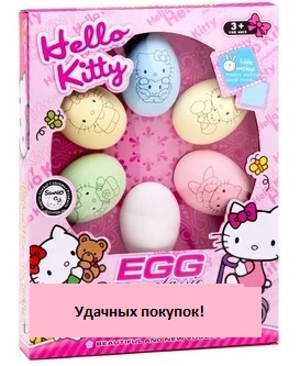 Подарочный творческий набор для раскрашивания В наборе: 6 яиц (5 цветных + 1 белое) + краска (6 цветов) + кисть. Размер яйца: 6.