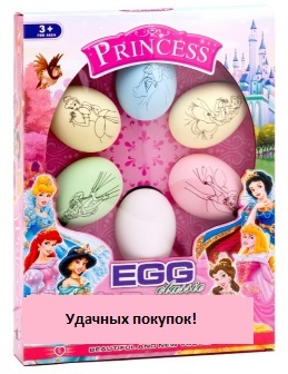 Подарочный творческий набор для раскрашивания В наборе: 6 яиц (5 цветных + 1 белое) + краска (6 цветов) + кисть. Размер яйца: 6.
