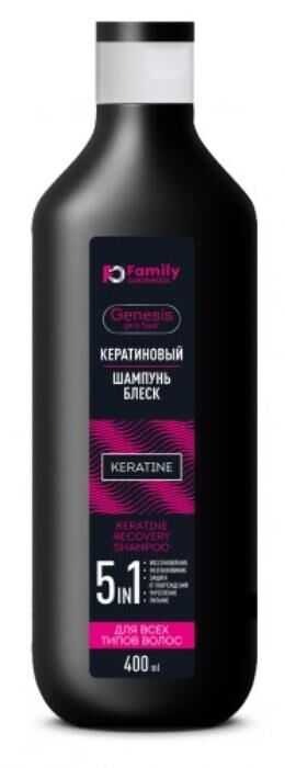Шампунь Vilsen Кератиновый-Блеск для всех типов волос серии GENESIS PRO 400мл
