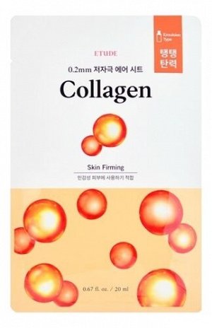 Маска для лица тканевая с коллагеном Collagen Skin Firming Mask 20 мл