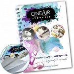 Блокнот для хранения трафаретов OneAir  12*16cm