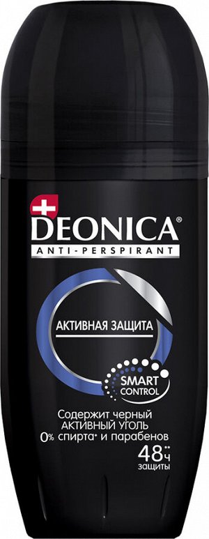 DEONICA® FOR MEN Антиперспирант ролик "АКТИВНАЯ ЗАЩИТА", 50мл