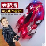 Anti-gravity car