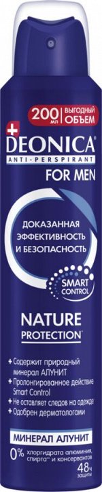 DEONICA® FOR MEN Антиперспирант спрей &quot;NATURE PROTECTION&quot;, 200мл