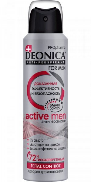 DEONICA® FOR MEN Антиперспирант спрей "PROpharma ACTIVE", 150мл