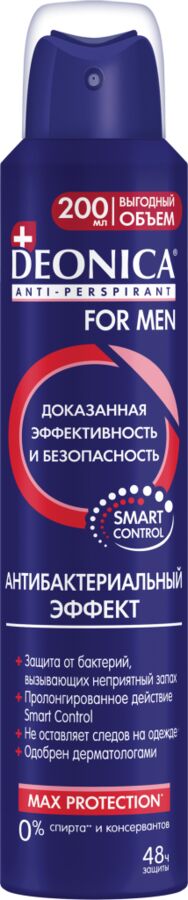 DEONICA® FOR MEN Антиперспирант спрей "АНТИБАКТЕРИАЛЬНЫЙ ЭФФЕКТ", 200мл