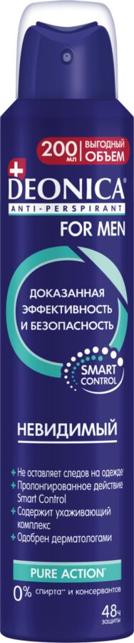 DEONICA® FOR MEN Антиперспирант спрей "НЕВИДИМЫЙ", 200мл