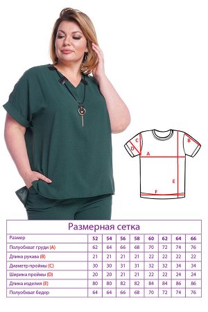 Костюм-4865