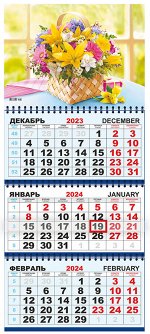 Квартальный календарь на 2024 год &quot;Цветы&quot;