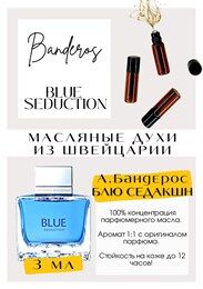 Get Parfum Парфюмированное масло