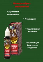 Живица кедра 12,5% с женьшенем, 50 мл