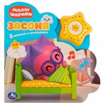 Книга Умка 9785506036449 Засоня. МАЛЫШАРИКИ.модуль-звезда 3 песенки /30/.