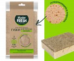 Master FRESH ЭКО губки для посуды из АГАВЫ XXL-размер крупнопористый поролон ПЛЕНКА, 2шт основн
