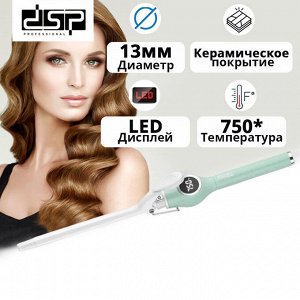 Щипцы для завивки волос DSP Professional Curling Iron