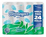 Туалетная бумага Перышко Light 3сл