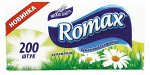 Салфетки бумажные  белые