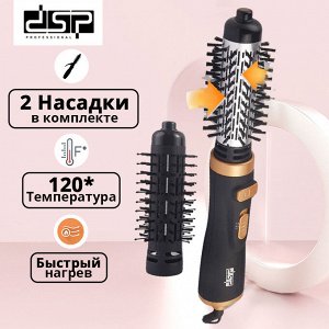 Cтайлер для волос DSP Professional Hairstyle 2 в 1