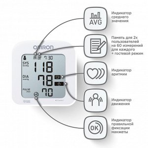 Тонометр OMRON M3 Comfort (HEM-7134-ALRU) с адаптером