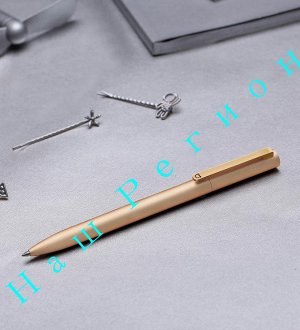 Ручка Xiaomi золотая