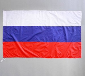 Флаг России, 90 х 145 см, полиэфирный шёлк